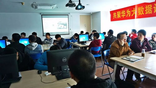 萬(wàn)和華為大數(shù)據(jù)技術(shù)交流會(huì)圓滿落幕，共探數(shù)據(jù)智能新未來(lái)