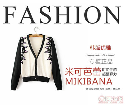 【MIKIBANA早春秋款廠家專業(yè)定制貓咪撞色針織開(kāi)衫100件起定60116】常熟市劍喬電腦針織服裝廠 - 產(chǎn)品庫(kù)
